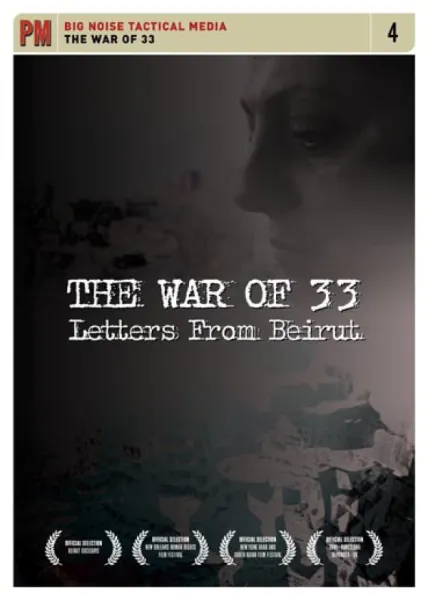 The War of 33: Letters from Beirut (DVD)