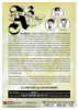 The Angola 3: Black Panthers and the Last Slave Plantation (DVD)