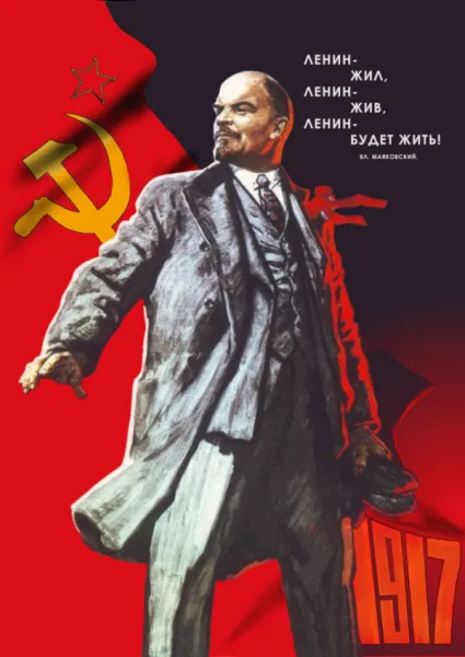 Poster - Lenin Lived, Lenin Lives, Lenin Will Live! 1917